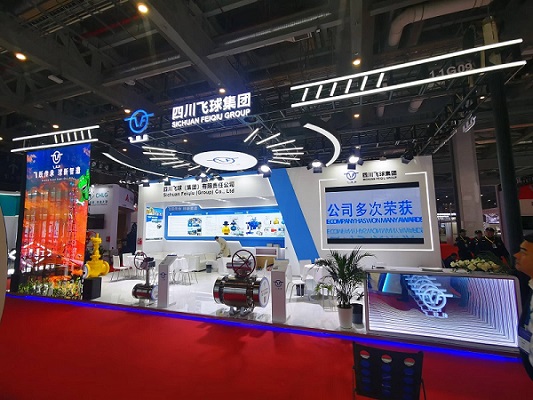四川飛球受邀參加“第十二屆中國（上海）國際流體機械展覽會”