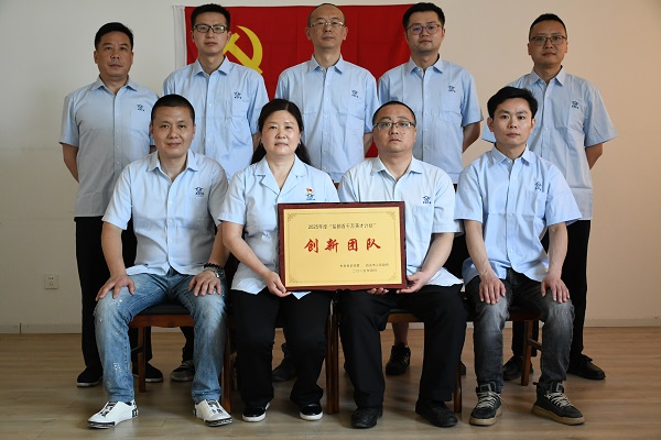 四川飛球《新型智能全焊接球閥》研發(fā)創(chuàng)新團(tuán)隊(duì)一榮獲2025年度“鹽都百千萬英才計(jì)劃”創(chuàng)新團(tuán)隊(duì)